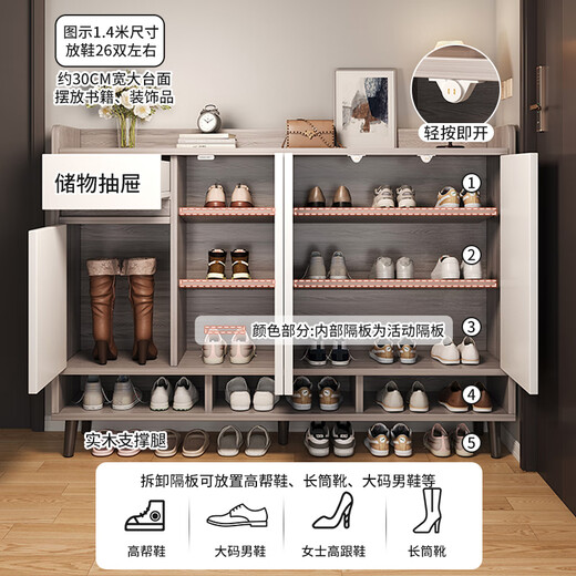 悦美妙实木鞋柜家用门口大容量储物柜一体靠墙入户玄关柜多层收纳鞋柜子 【三门一抽】田园橡木拼白100CM 【组装】自己安装