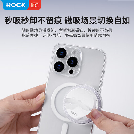 ROCK mobile phone ring buckle magnetic airbag mobile phone holder magsafe magnetic ring desktop mobile phone holder silicone compact portable stable support retractable and removable transparent black