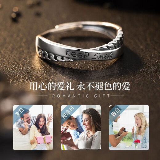 Tsful925 silver ring men's trendy index finger ring simple fashion lettering tail ring brother birthday gift male student keep smile men's ring