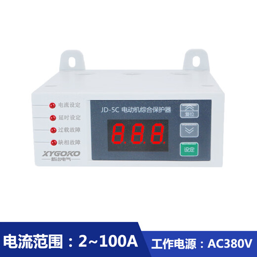 JD-5C intelligent digital display motor comprehensive protector fan overload three-phase water pump current phase loss monitor JD-5C 0.5-10A 380V