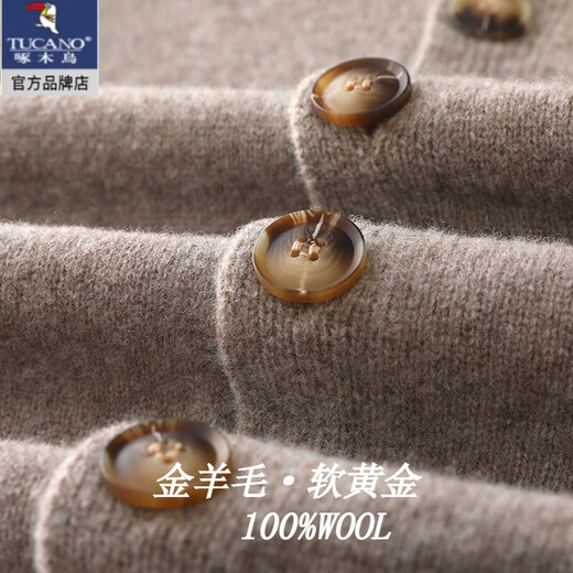 Woodpecker (TUCANO) autumn and winter men's cashmere cardigan stand collar button solid color thickened sweater versatile sweater wool jacket men's camel M 120-140Jin Jin equals 0.5 kg