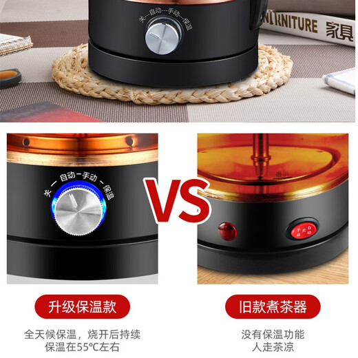 MAKE JOY tea kettle, black tea kettle, fully automatic steam electric tea kettle, thermal insulation, tea steaming tea kettle, flower tea Pu'er health pot 02 black (upgraded knob insulation) 1L