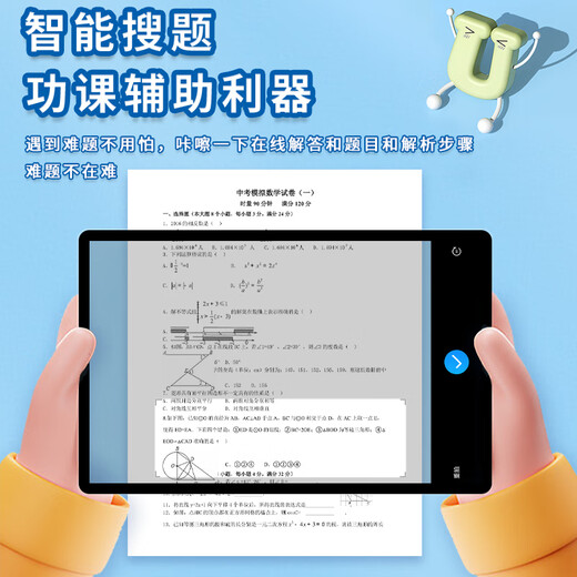 Dr. Zhuangyuanlang's learning machine tablet from primary school to high school curriculum is synchronized with all subjects two-in-one for students, 11 inches 10+128G upgraded version + new textbooks + videos of famous teachers