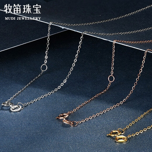 MUDI 18k gold necklace for women Chopard plain chain rose gold cross clavicle chain flash o pure choker lover gift commemorative Chopard rose gold 40cm