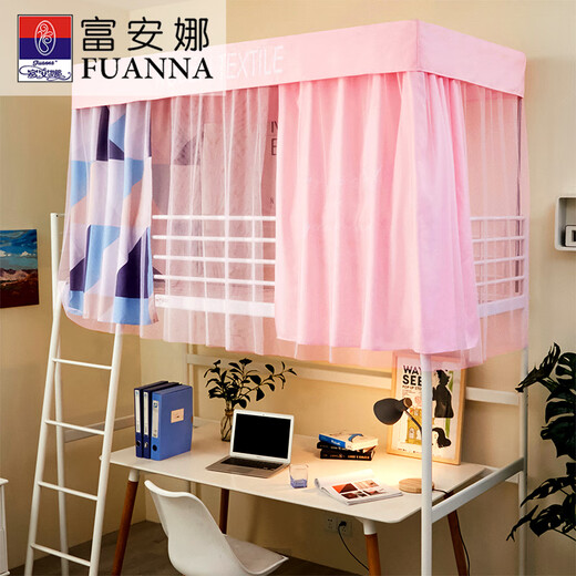 Fu'anna Home Textiles Mosquito net student dormitory bed curtain integrated with bracket upper and lower bunk zipper style blackout single fully enclosed top bunk-pink style