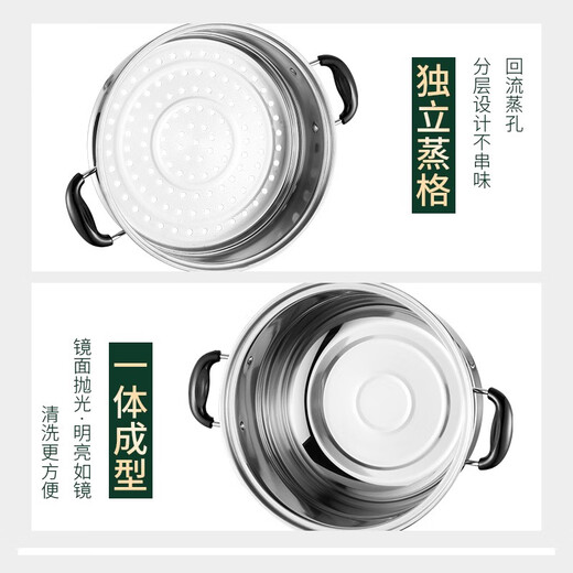 BAYCO stainless steel steamer household 32cm three-layer induction cooktop universal multi-functional soup pot BG1802
