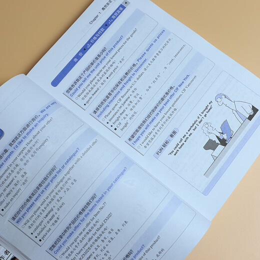 【全新正版+京东快递明日达】【全新正版京仓包邮】365天英语口语大全：双速模仿版：日常+交际+旅游+商贸英语（套装共4册、扫码赠音频)