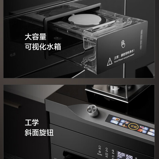冈田（日本）集成灶一体式 蒸烤一体家用变频集成灶消毒柜蒸箱烤箱一体型独立蒸烤一体机 集成烹饪中心 高性价比【T701】蒸烤一体 【管道-天然气】