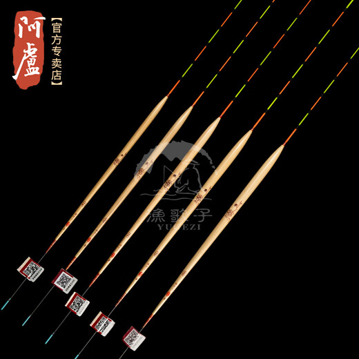 Alu Float LPA33 Reed Float bottom fishing crucian carp light mouth fighting float black pit wild fishing short feet thin tail fishing float LPA33 (9-earth) normal tail No. 4