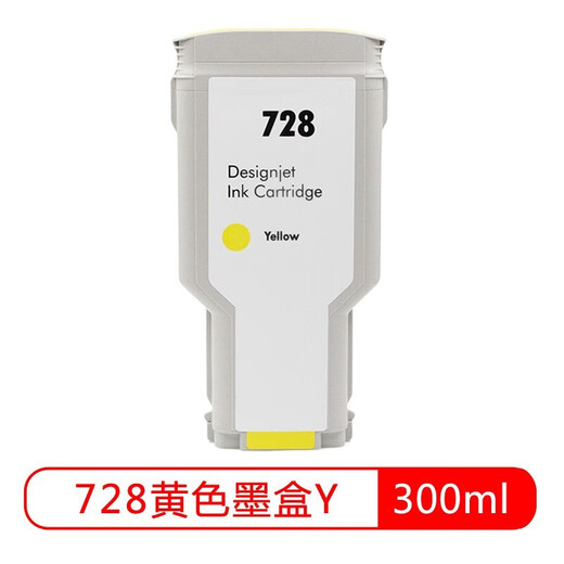 Beijing Cheng Suitable for HP HP728 Ink Cartridge HP DesignJet T730 T830 Plotter T1600 2600 Printer [130ml] HP 728 Magenta Ink Cartridge M