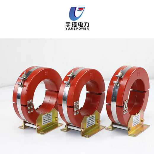 Yujie customized LXK-80-300 opening and closing zero sequence current transformer cable grounding protection core mutual inductance LXK-&phi200