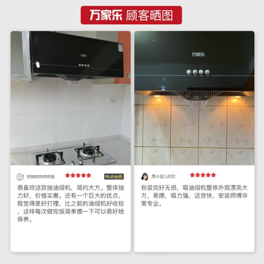 Macro Chinese style range hood classic old-fashioned small household range hood first-class energy efficiency small size large suction range hood CXW-180-A101