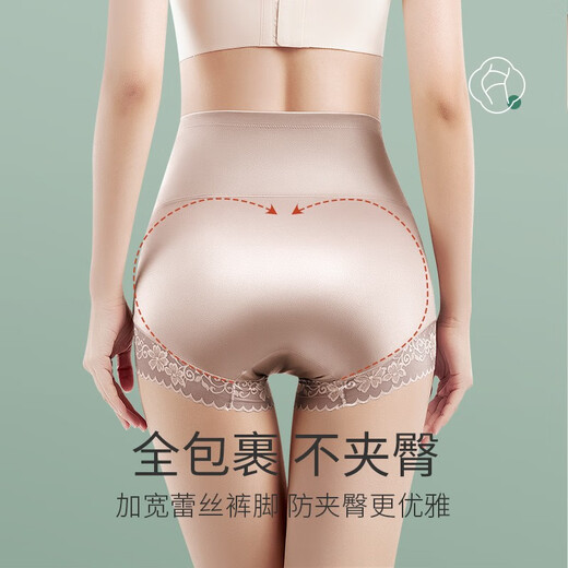 美·雅·挺收腹内裤女士提臀裤高腰强力收小肚子产后束腰平角塑身打底裤薄款 【人气搭配】香槟色+咖金 L【建议100-125斤】