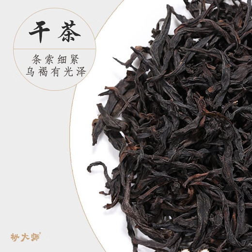 Meister von Tong, Mailand, Phoenix, Ein-Chong-Tee, Chaozhou Gaoshan Oolong-Tee, alte Methoden, Kohlenstoffanbau und Getränk selbst, Gaoshan Tancong-Papierpaket 500G