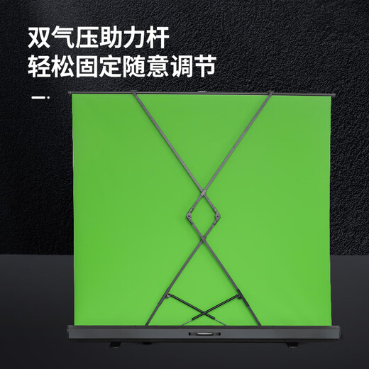 Shangpu Portable thickened green screen can lift and lower the hair-level curtain cloth cushion background cloth virtual live broadcast room telescopic background wall green indoor internet celebrity photo video special effect studio green screen 2.5*2.5+45cm lamp + 300W lamp *2+