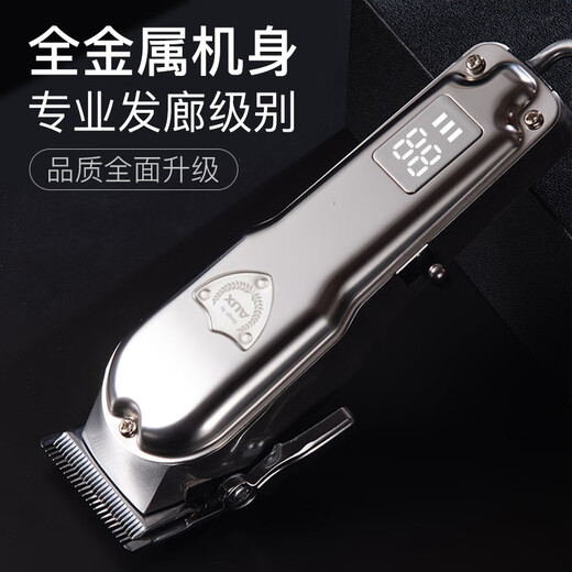 Aux (Aux) Бритье волосы Clipper Electric Fader Electric Fader Electric Electric Ncissor Braw Head Artifact Razor Shop Shop Special Oil-Head Cool Clipper, чтобы подарить парню подарок серебро [парикмахерский инструмент + сумка для хранения + двойная стальная ножница]