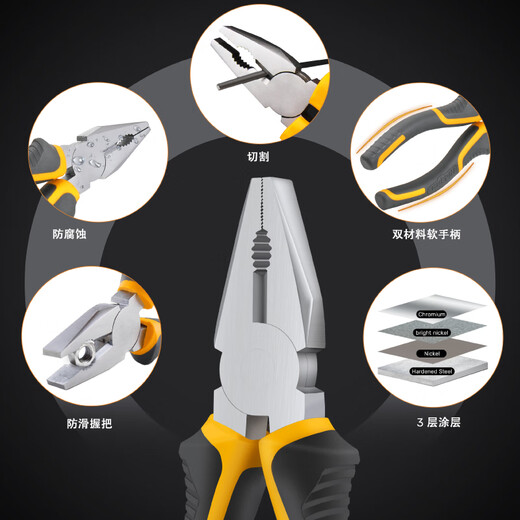 Ximeng household tool box set household hardware repair screwdriver tiger pliers screwdriver wrench electrician tools complete set