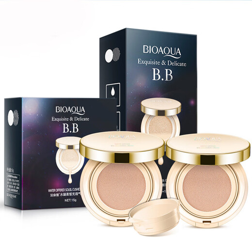 Boquanya Air Cushion BB Cream Women's Concealer Moisturizing Waterproof Long-lasting Non-Easy Makeup Women's Naked Makeup Base Makeup Liquid Foundation Natural Color White Formal + Replacement
