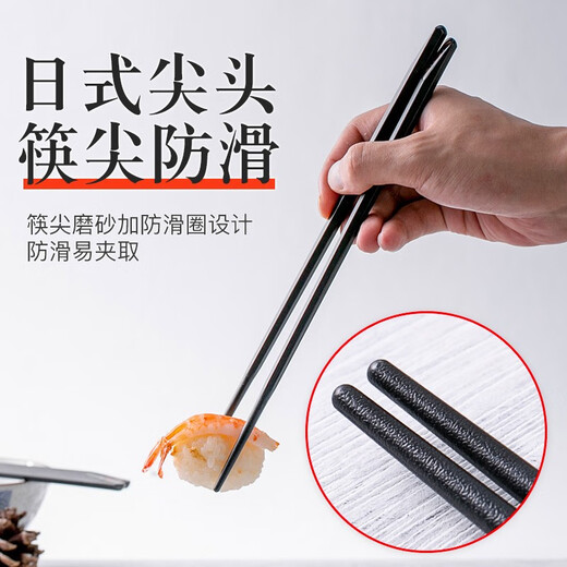 苏泊尔（SUPOR）筷子日式健康筷合金筷子磨砂防滑防霉耐高温家用筷子套装餐具套装 风景贴片5双装 TK2059E