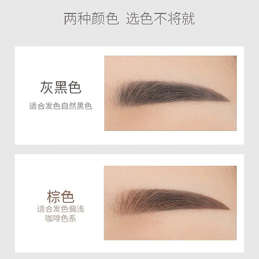 Jewel Men's Natural Plastic Dual Effect Eyebrow Pen 0.22g Natural and Vivid Men's Eyebrow Pen Thrush Two Colors Available Gray Black