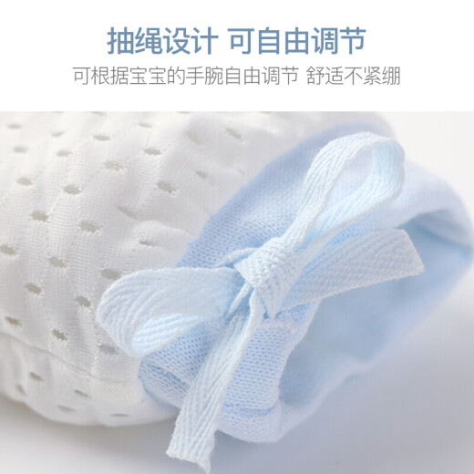 Ouyu Baby Gloves Anti-Scratch Spring and Autumn Thin Newborn Gloves Anti-Scratch Face Ice Silk 2 Pairs Combination Pack AQ2008