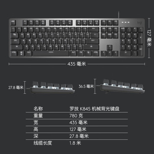 Logitech K845 Механическая клавиатура игра в эн-S-Sports Wired Keyboard Office Office Office Персонализированная версия на заказ клавиш для мальчиков и подруг подарков K845 League of Legends Salerfanie Limited Edition Red Axis