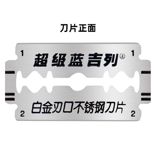 吉列（Gillette）双面刀片蓝吉列经典不锈钢刀片老式剃须刀手动 蓝吉列80片（共16小盒）