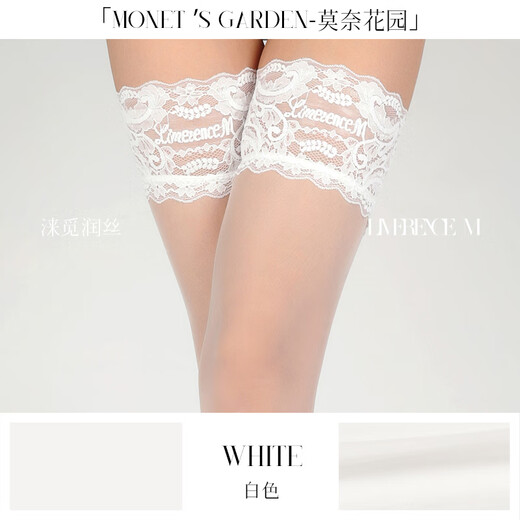 Lai Mi Runsi 0.01 Stockings Monet Garden Silky Women's Thin Sexy Lace High Stockings White One Size