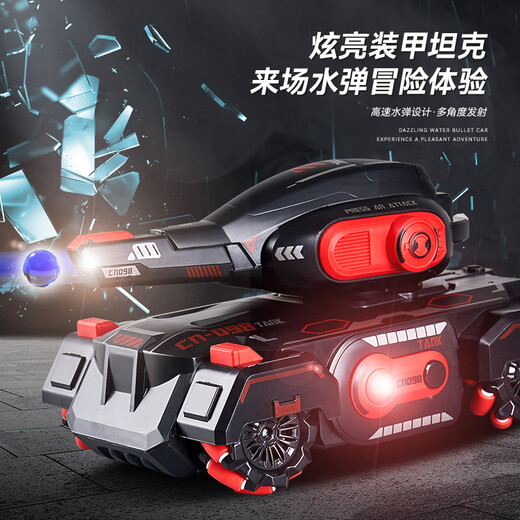 
Children's water bullet can launch tank remote control vehicle gesture sensing four-wheel drive drift off-road mecha toy boy 24cm giant dark green black water bullet tank
