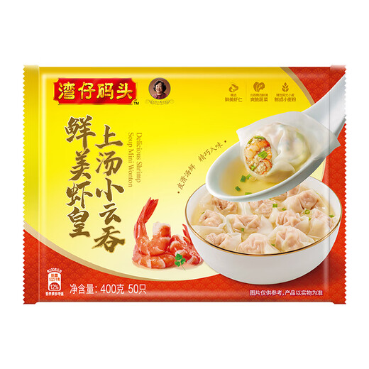 Wan Chai Pier Small Wonton in Soup Delicious Shrimp King Flavor 400g (50 pieces)