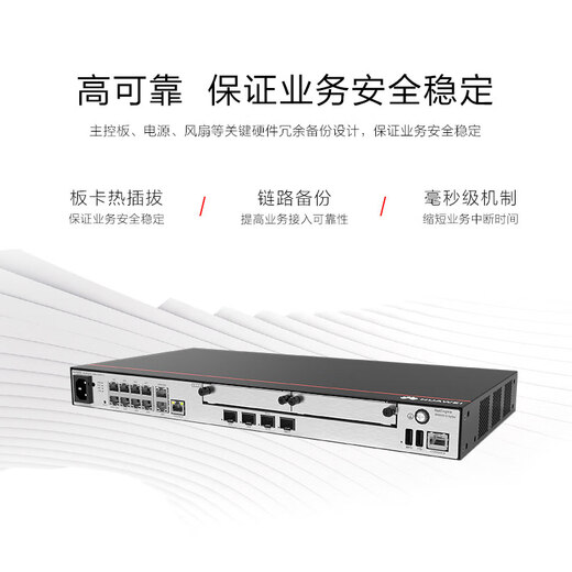 
Huawei (HUAWEI) AR6121EC-S Enterprise-grade router Gigabit 1*GE optical +3*GE Combo +8*GE network management quad-core processor