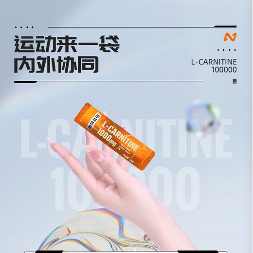 Notland L-Carnitine 10000 L-10,000 Men's and Women's Fitness L-Carnitine Drink Aerobic Exercise Portable Pack [Orange Flavor] 1 box contains a total of L-10,000