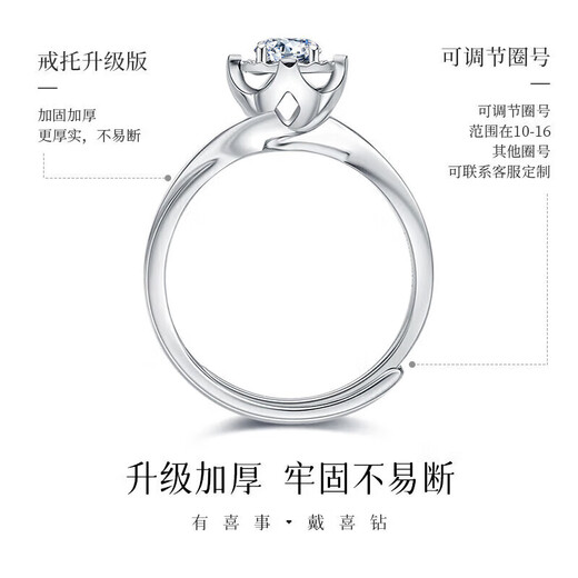 Diamond Birthday Gift Platinum Ring Adjustable Wedding Proposal Diamond Ring 40 Points Effect