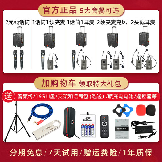 European and American outdoor audio karaoke dedicated three-way high-power professional singing live broadcast square dance performance high-quality large volume mobile pull rod Bluetooth portable speaker equipment 12 inches 263 pull rod 450W 1 wireless microphone 1 lavalier microphone + spree