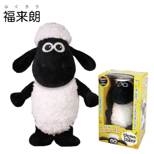 §ぬくい～ず OST小羊肖恩 电动毛绒玩具 儿童玩具 七夕节礼物
