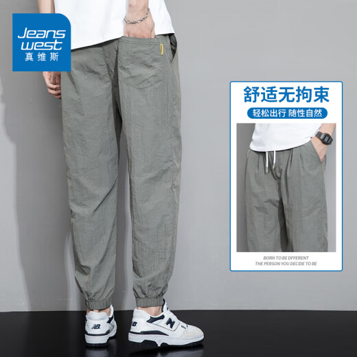 真维斯夏季冰丝薄款运动休闲裤男士复古港风潮牌束脚裤新款显高九分裤男 薄款 880B灰色B【夏季】 XL