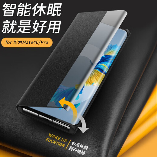 Qieli Suitable for Huawei mate40pro mobile phone case mate40/40EPro protective cover layer cowhide cover smart window flip full-pack anti-fall leather case for men and women Mate40Pro/E Pro Napa cowhide [Summer Populus euphratica]