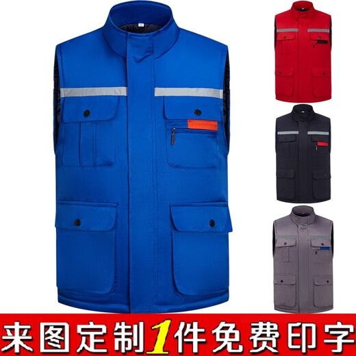 依慕琪冬季工作服棉马甲装修工装劳保服加厚代驾施工马甲定制印logo背 9902深蓝拼红棉马甲可定制 L 170/可定制