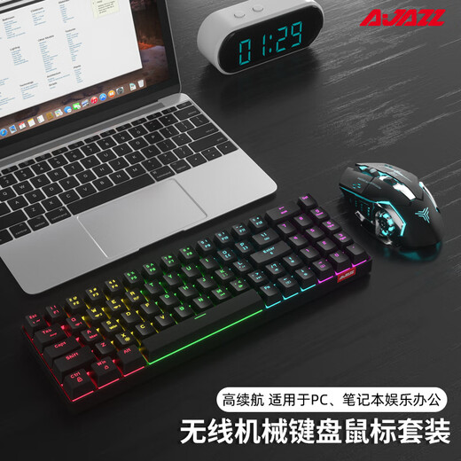 AJAZZ AK692 three-mode wireless mechanical keyboard 69 keys Bluetooth with numeric keys customized keyboard base hot-swappable mechanical keyboard kit base white (white light) three-mode hot-swappable-keyboard tea axis