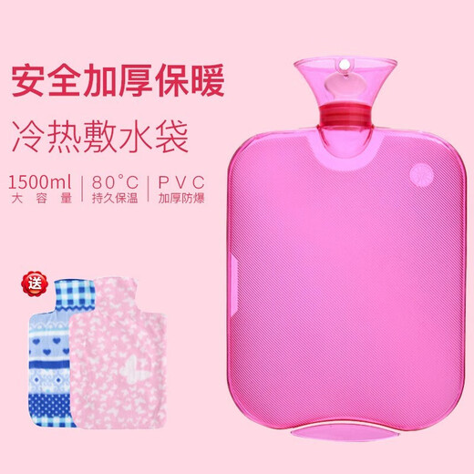 Green Source Thickened PVC Explosion-proof Water Warming Bag 1500ml Tender Powder Warming Baby Injection Hot Water Warming Baby Belly Warming Hand Warming Bag