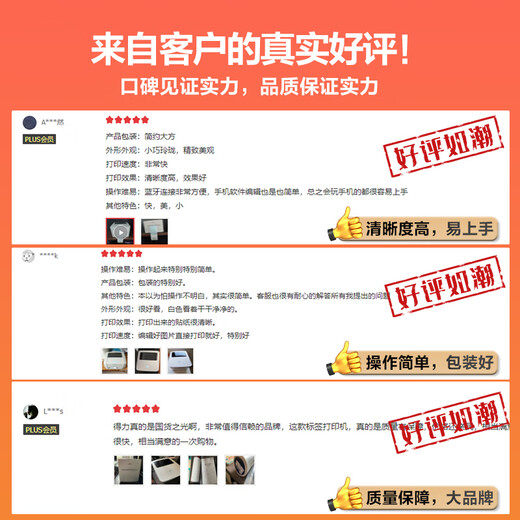 Deli DL-720W (NEW) Thermal Label Printer Express Warehousing and Logistics List Fixed Assets 80mm Commercial Office Invoice Self-Adhesive Barcode Printing Mobile Bluetooth Version