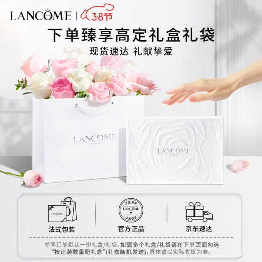 Lancôme long-lasting makeup foundation PO-01 ivory white isolation long-lasting concealer cosmetics gift box birthday gift for girlfriend