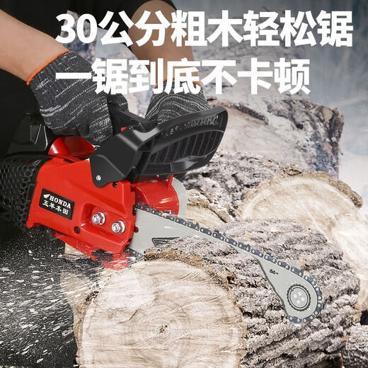 Wuyang Honda original imported two-stroke four-stroke small gasoline saw, logging saw, moso bamboo saw, 10-inch, 12-inch, 14-inch household single-hand saw (two-stroke), 12-inch moso bamboo special mixed oil model, with 3 imported chains + gift bag