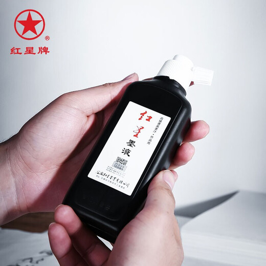Precio más bajo de toda la red Tinta Red Star Especial para caligrafía y pintura, tinta tipo humo, grosor medio y súper grueso tinta práctica creativa de alta gama gran capacidad Tinta Red Star 180cc