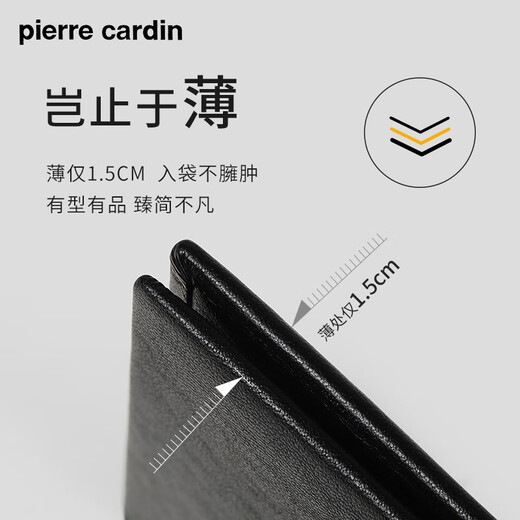 
Pier Cardin men's wallet short multi-purpose ticket clip wallet horizontal wallet gift for father dad men [simple horizontal style] horizontal style