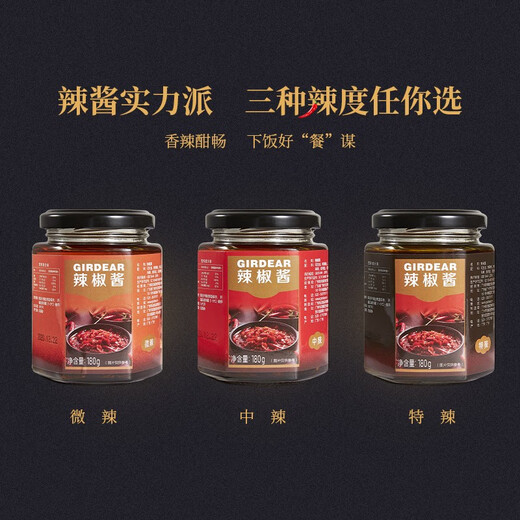 Respiración profunda salsa de pimienta negra fermentada 180g salsa de condimento de botella pequeña