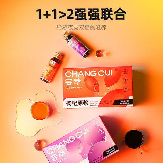 
Qilixiang Taste the red and black wolfberry pulp 1L Qinghai black wolfberry Ningxia wolfberry juice for Father's Day gift