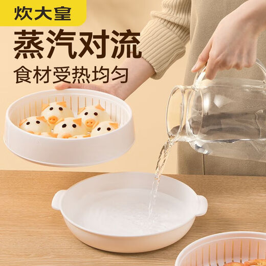 Cui Da Huang special food-grade plastic steamer for microwave heating, multi-functional steaming box for steamed eggs, high temperature resistant double-layer microwave steamer, 1 layer, 25cm, diameter 25cm, including pot ears