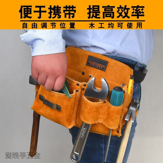 RSRDDY carpentry nail waist bag men's work site waist pocket cowhide bag nail bag wear-resistant two-layer tool storage classification bag 1014 double pocket style