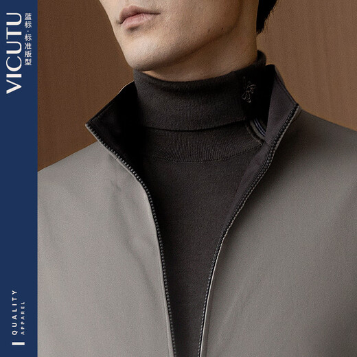 威可多（VICUTU）男士夹克时尚立领休闲夹克外套VBS22343082 棕色 170/92B 
